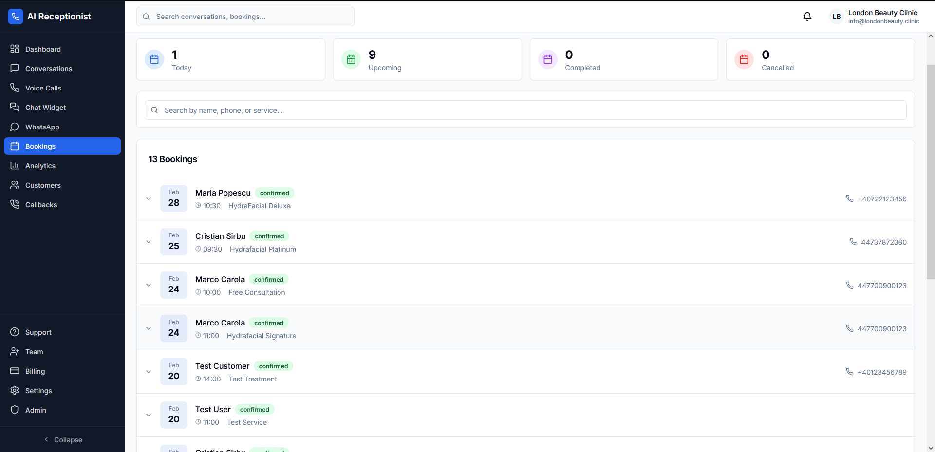 Управління бронюваннями